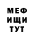Метадон белоснежный Dian Rotu