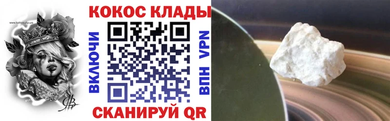 Cocaine 99%  ссылка на мегу ссылка  Новопавловск  где купить наркоту 