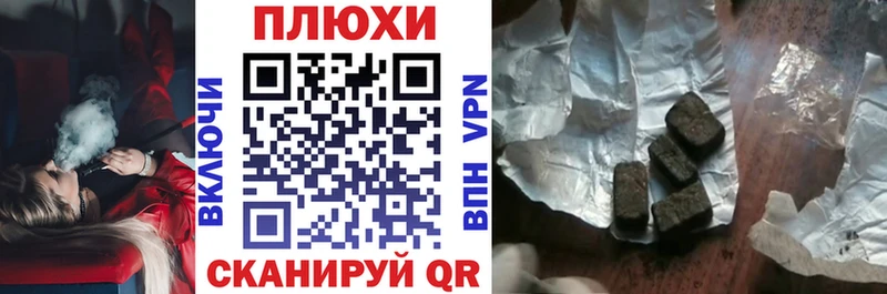 Гашиш VHQ Новопавловск