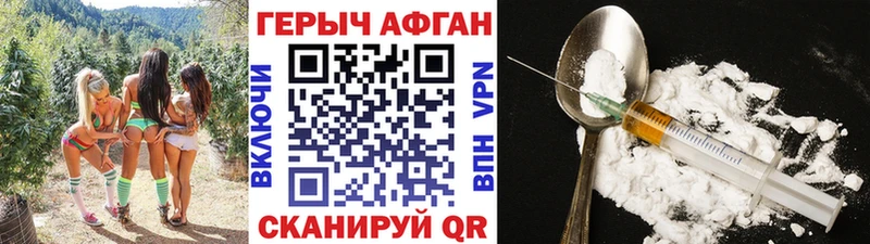 ГЕРОИН белый  блэк спрут ссылка  даркнет телеграм  Новопавловск 