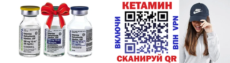 Кетамин ketamine  Новопавловск 