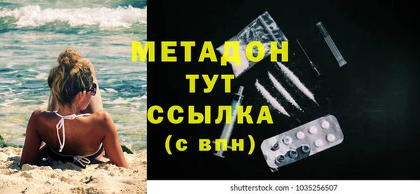 каннабис Бородино