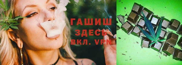 каннабис Бородино