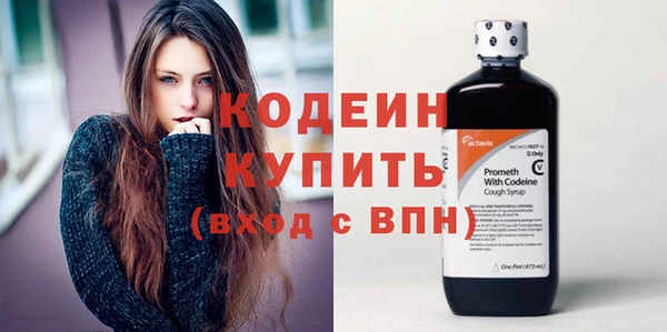 каннабис Бородино