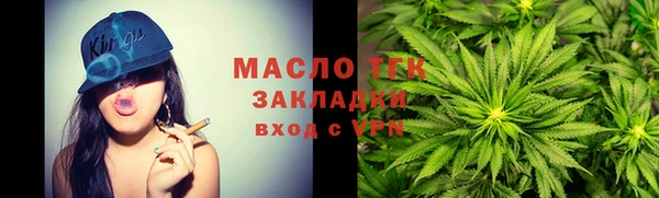 мдпв Бронницы
