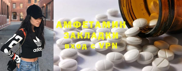 мдпв Бронницы