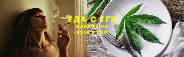каннабис Бородино