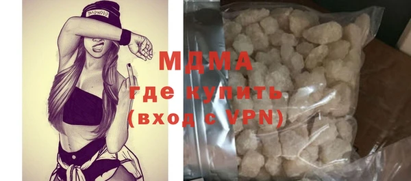 меф Верхнеуральск