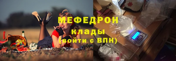 каннабис Бородино