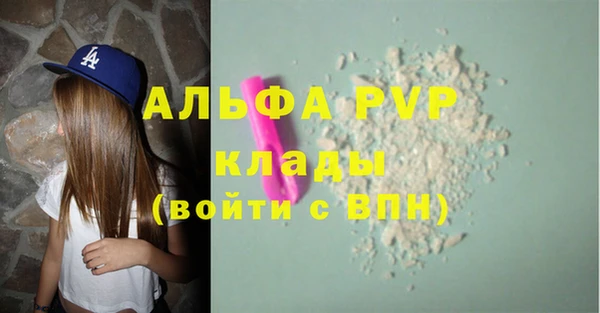 меф Верхнеуральск