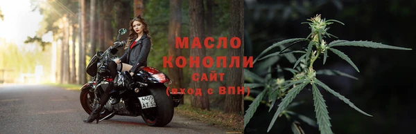 каннабис Бородино