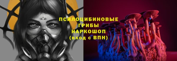 скорость Бугульма
