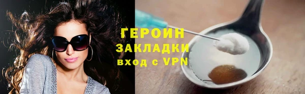 мдпв Бронницы