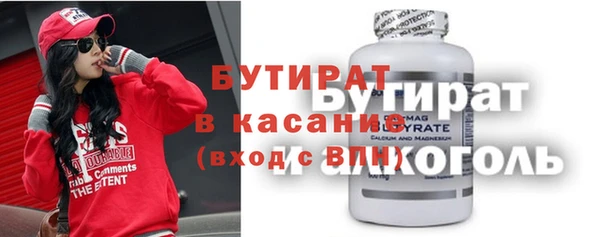 меф Верхнеуральск