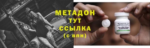 скорость Бугульма