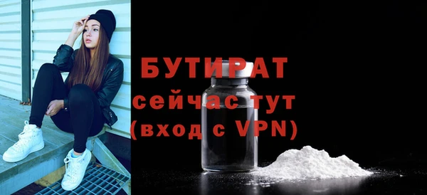 каннабис Бородино