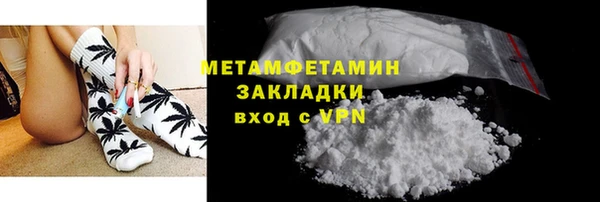 мдпв Бронницы
