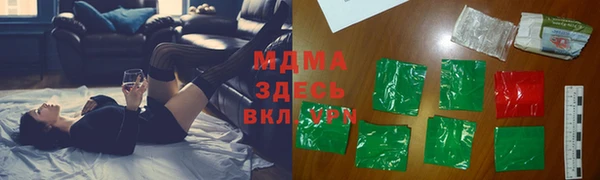 каннабис Бородино