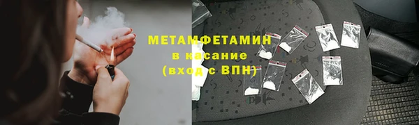 мдпв Бронницы