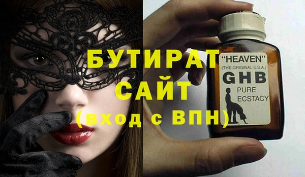 скорость Бугульма