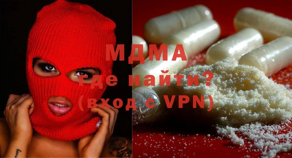 каннабис Бородино