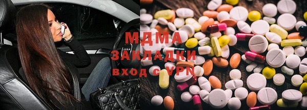 скорость Бугульма