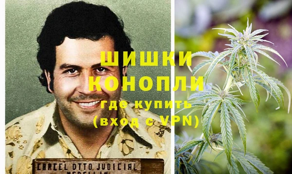 каннабис Бородино