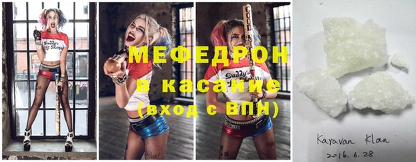мдпв Бронницы