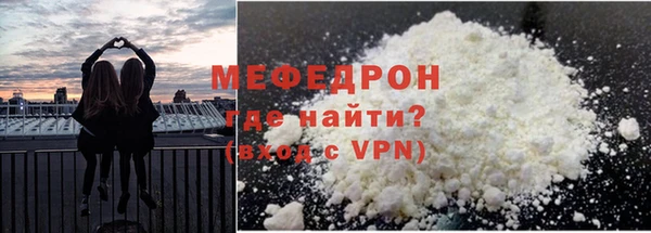 мдпв Бронницы