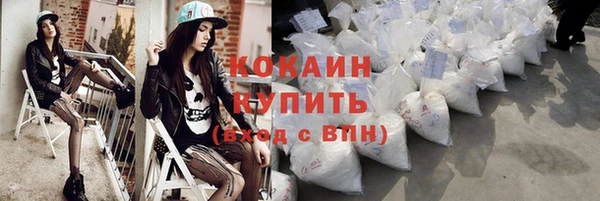 скорость Бугульма