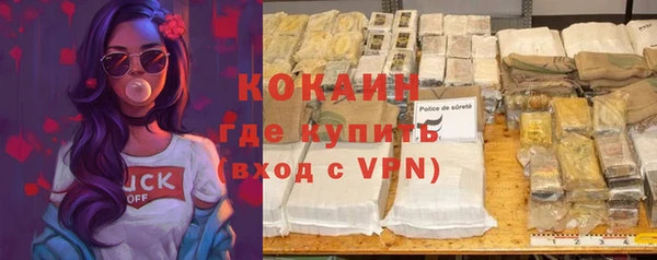 кокаин перу Верхний Тагил