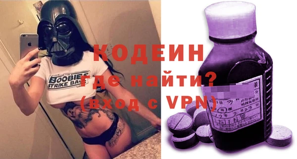 скорость Бугульма