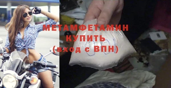 каннабис Бородино