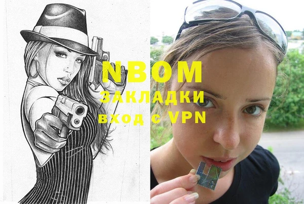 spice Рославль
