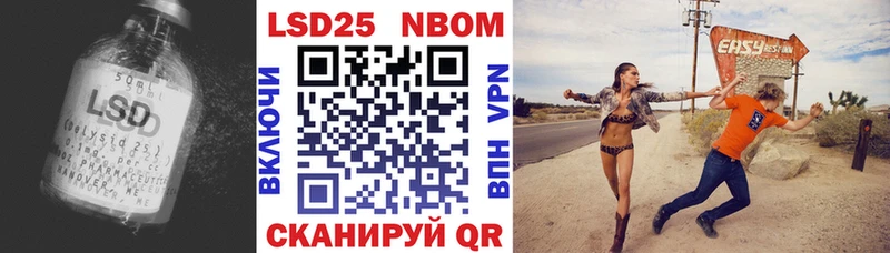 гидра онион купить цена Новопавловск LSD-25 экстази ecstasy
