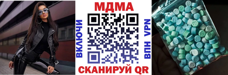 МДМА crystal  Новопавловск 