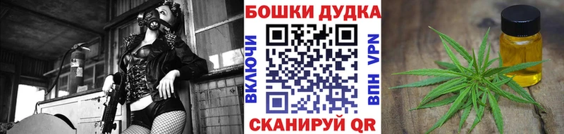 Канабис гибрид  купить наркотики сайты  Новопавловск 